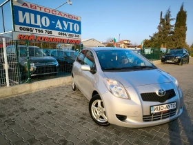 Toyota Yaris 1, 3i-90k.c.ВЕРИГА, КЛИМАТИК - [9] 