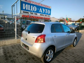 Toyota Yaris 1, 3i-90k.c.ВЕРИГА, КЛИМАТИК - [7] 