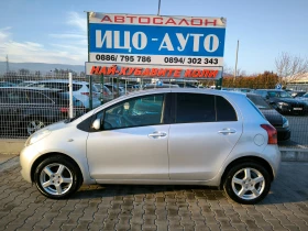 Toyota Yaris 1, 3i-90k.c.ВЕРИГА, КЛИМАТИК - [4] 