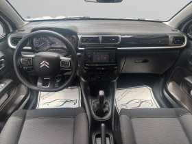 Citroen C3  FEEL 83 N1 ������ �������� �� 02.2028 �. | Mobile.bg � ����� ������ 9