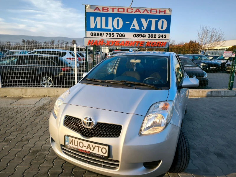 Toyota Yaris 1, 3i-90k.c.ВЕРИГА, КЛИМАТИК-5%, снимка 1 - Автомобили и джипове - 48868391