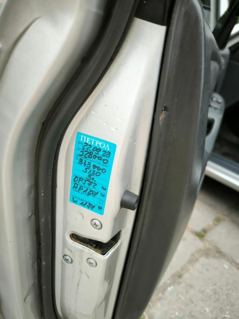 Toyota Corolla, снимка 6 - Автомобили и джипове - 52358743