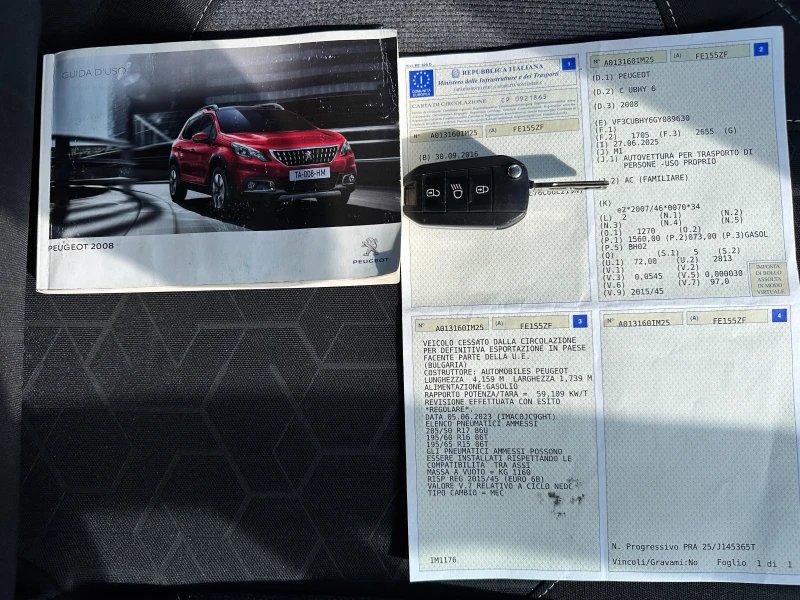 Peugeot 2008 1.6HDI E6B, снимка 15 - Автомобили и джипове - 52049765