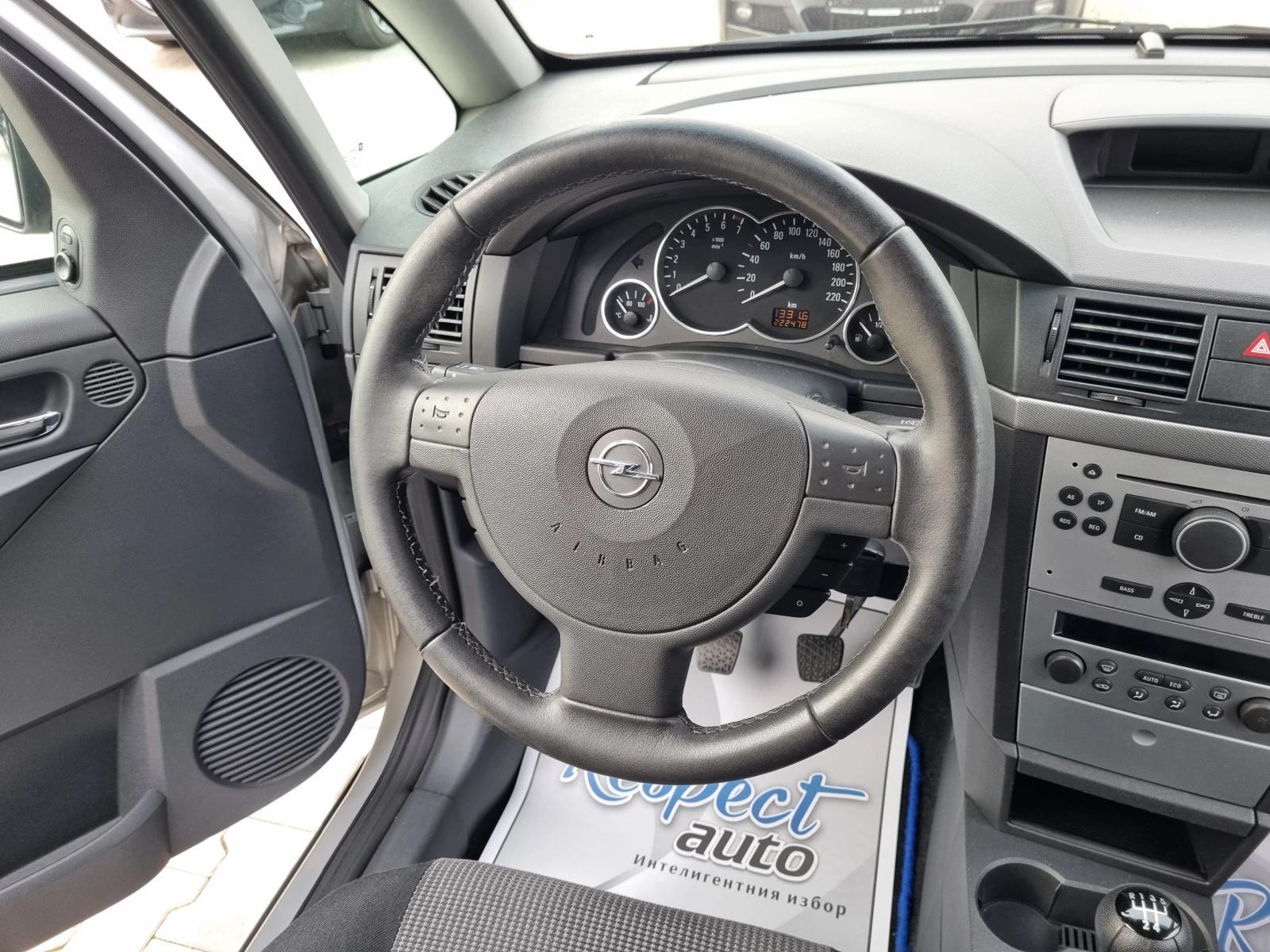 Opel Meriva 1.4i-90кс БЕНЗИН | Mobile.bg — изображение 14