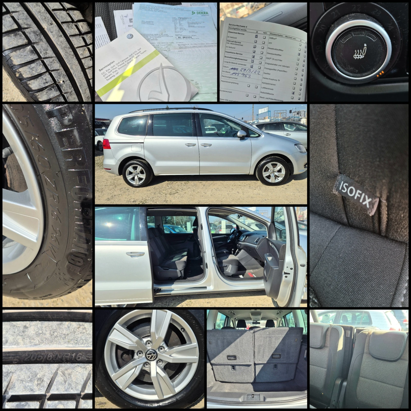 VW Sharan ����� �����  | Mobile.bg � ����������� 7