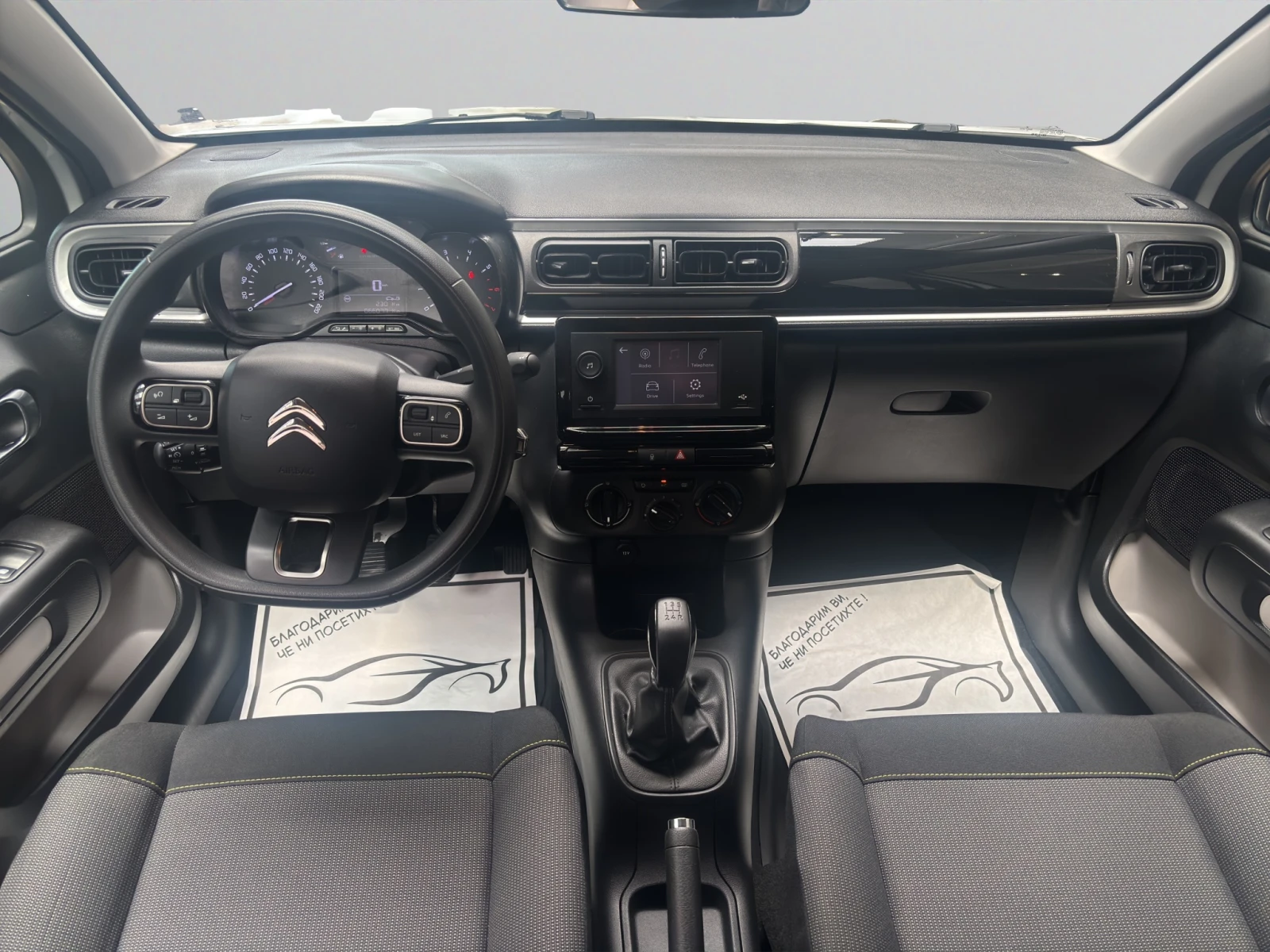 Citroen C3  FEEL 83 N1 Лизинг Гаранция до 02.2028 г., снимка 9 - Автомобили и джипове - 54786522