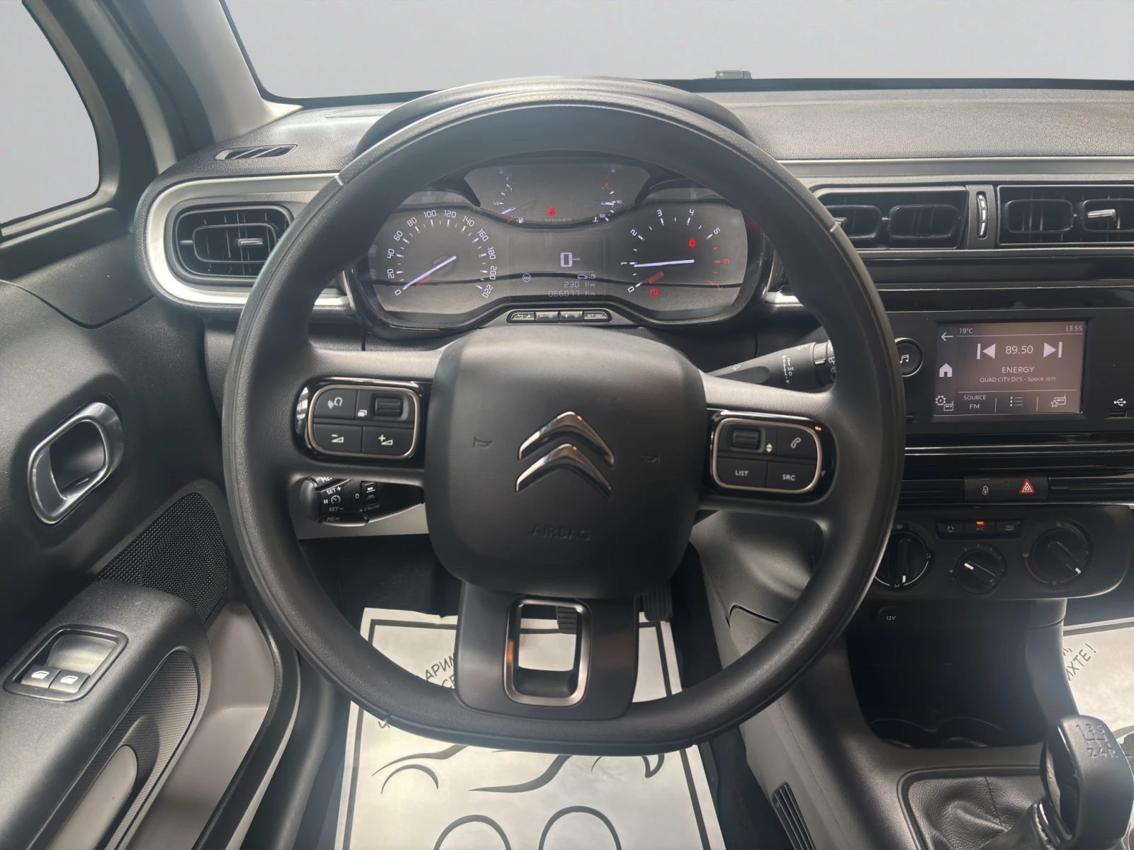 Citroen C3  FEEL 83 N1 Лизинг Гаранция до 02.2028 г., снимка 11 - Автомобили и джипове - 54786522