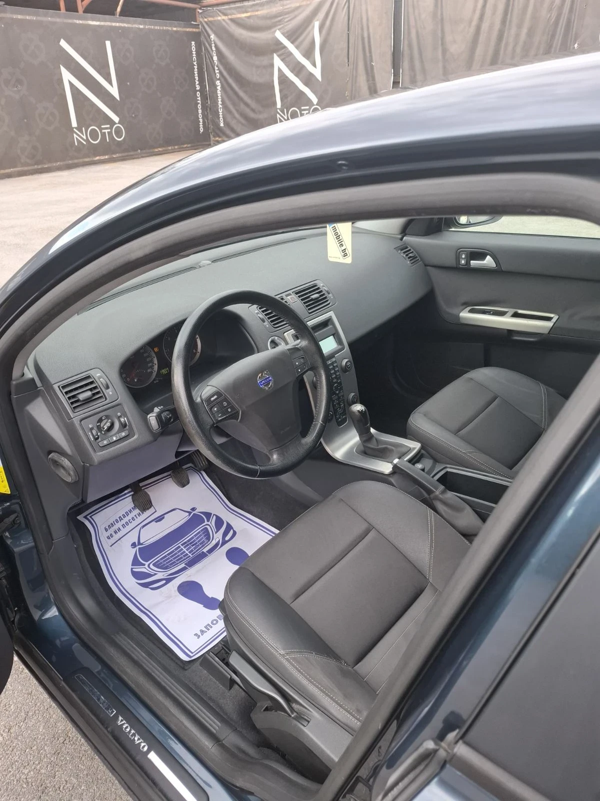 Volvo V50 1.6HDI 109к.с, снимка 10 - Автомобили и джипове - 55225672