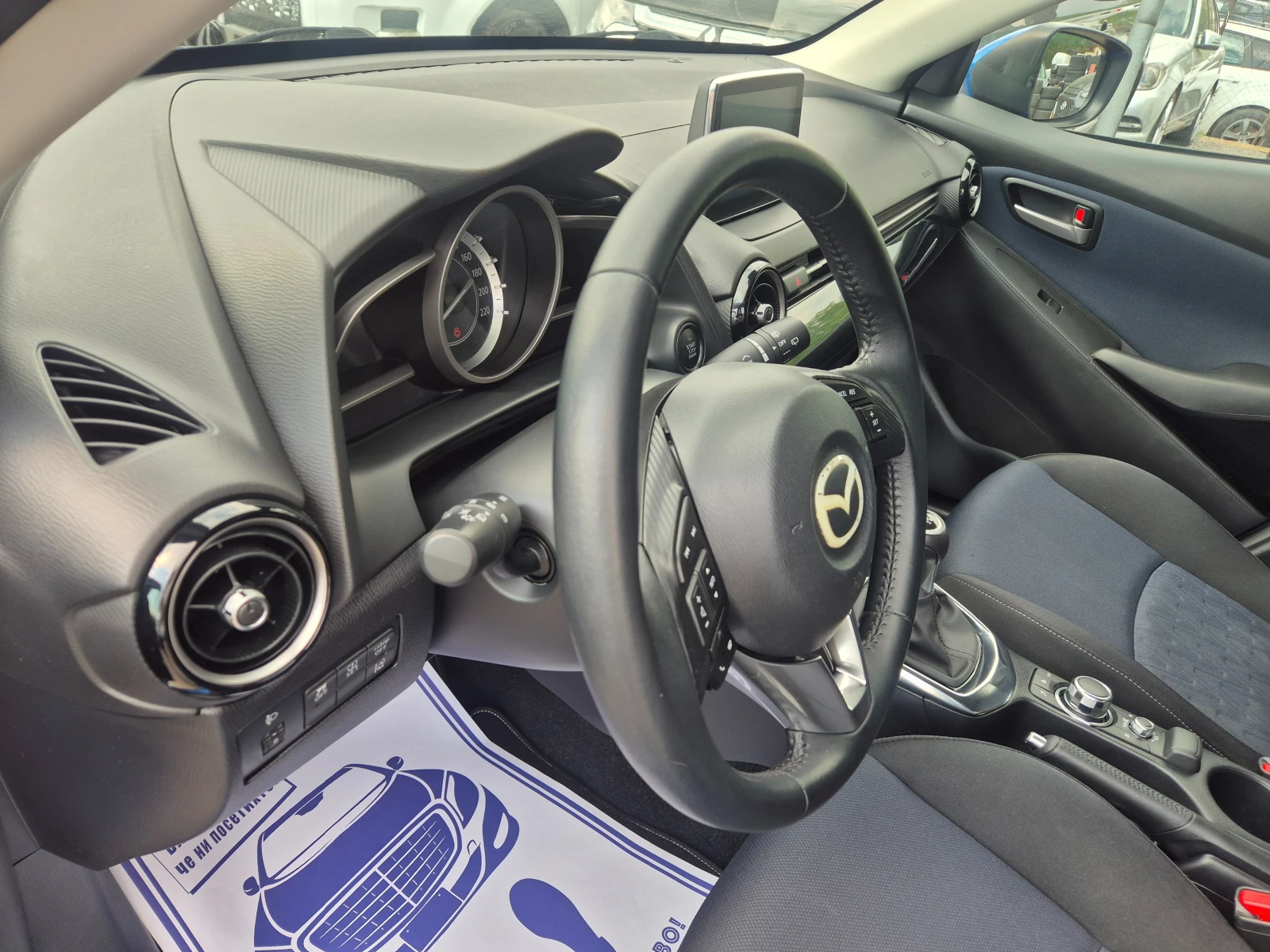 Mazda 2 1.5i 52000км!!!, снимка 8 - Автомобили и джипове - 56334321