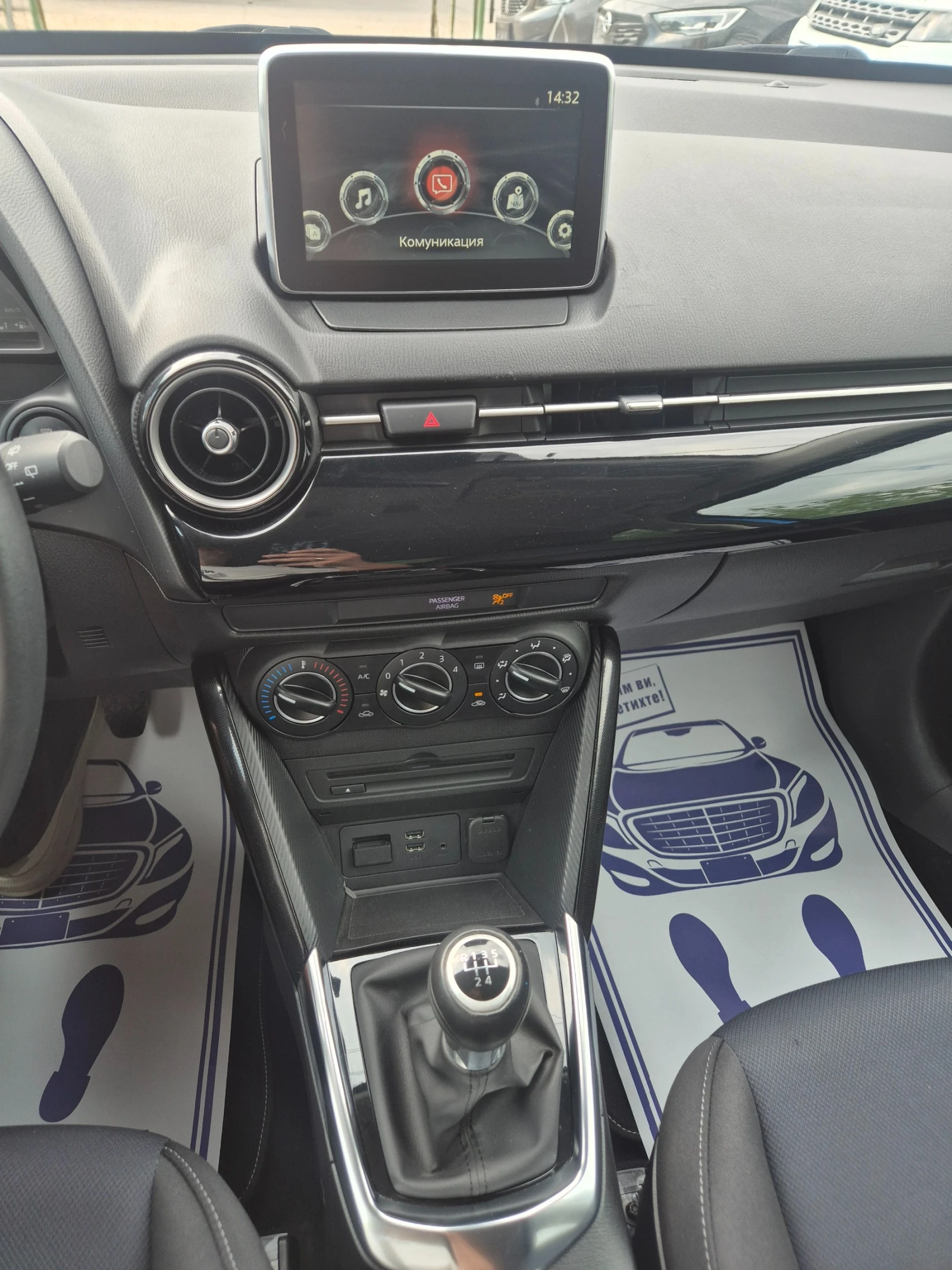 Mazda 2 1.5i 52000км!!!, снимка 12 - Автомобили и джипове - 56334321