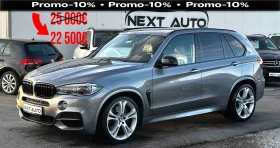BMW X5 PROMO! M 50D 381HP HUD DISTRONIC BLIND SPOT, снимка 1