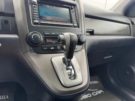Honda Cr-v 2.2D-AUT-4x4-NAVI-CAMERA-КОЖА-ШИБЕДАХ-XENON, снимка 12