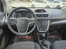 Opel Mokka 1.6i-116кс= 103.000км= АВТОПИЛОТ= СЕРВ.ИСТОРИЯ, снимка 11