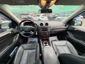 Обява за продажба на Mercedes-Benz GL 500 GL550-388HP= ОБДУХВАНЕ= KEYLESS= 7 МЕСТНА= НАВИ= F ~32 999 лв. - изображение 10