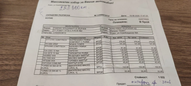 Chevrolet Captiva, снимка 9 - Автомобили и джипове - 51709563