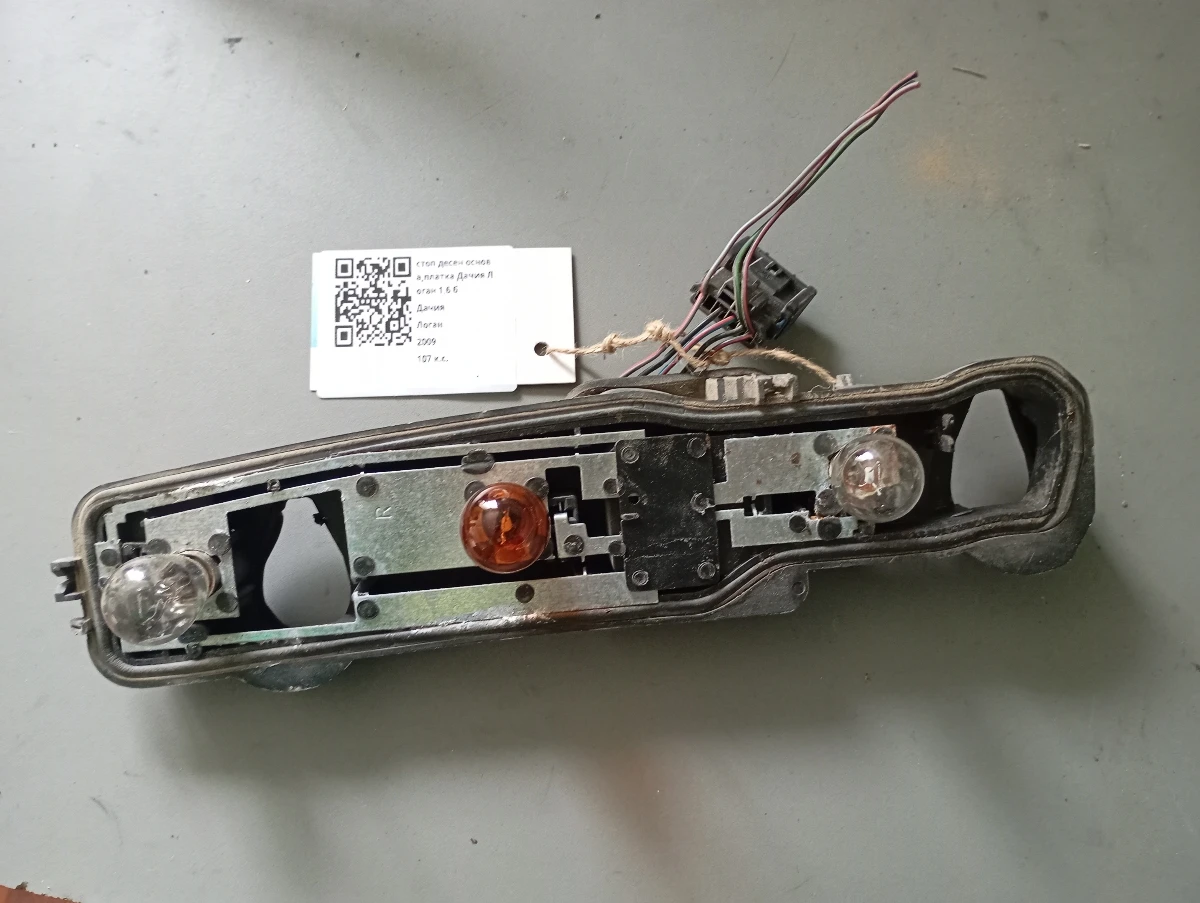 стоп десен основа,платка Дачия Логан 1,6 б