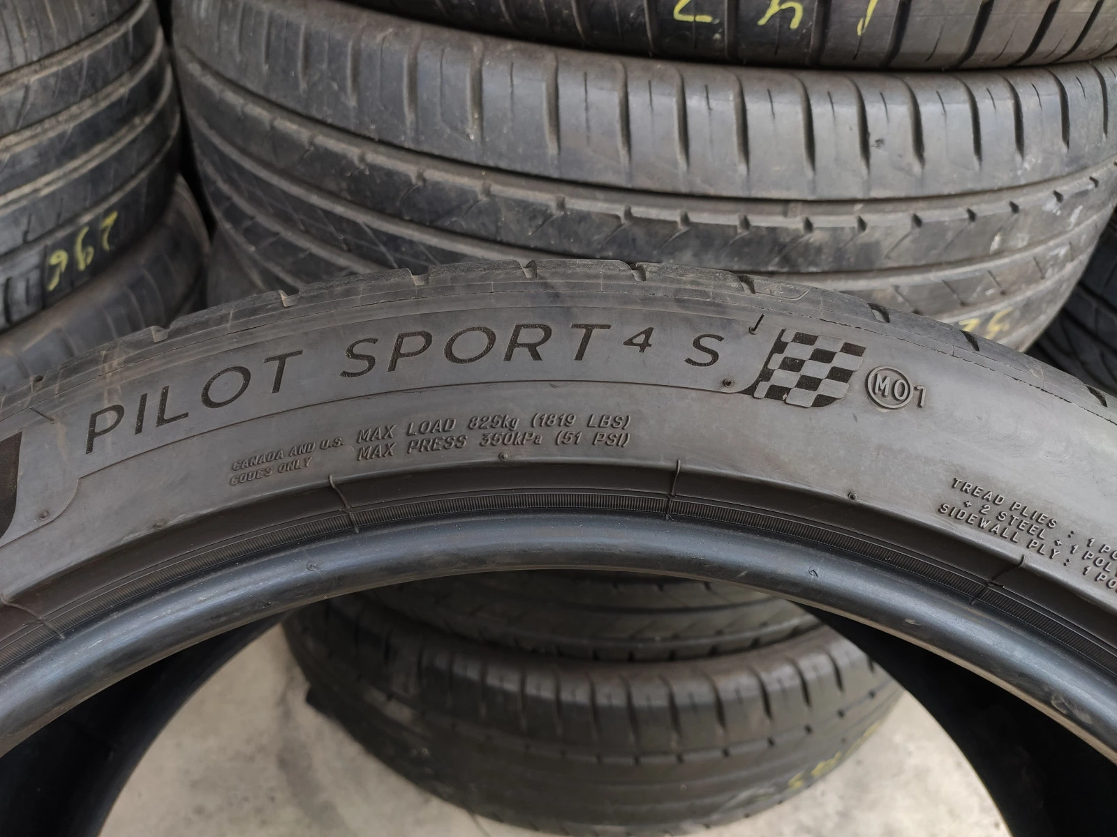  255/40R20 | Mobile.bg   4