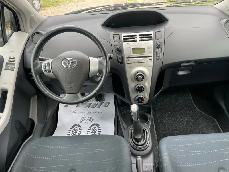 Toyota Yaris 1.3VVT-I-ITALIA, снимка 10 - Автомобили и джипове - 41003472