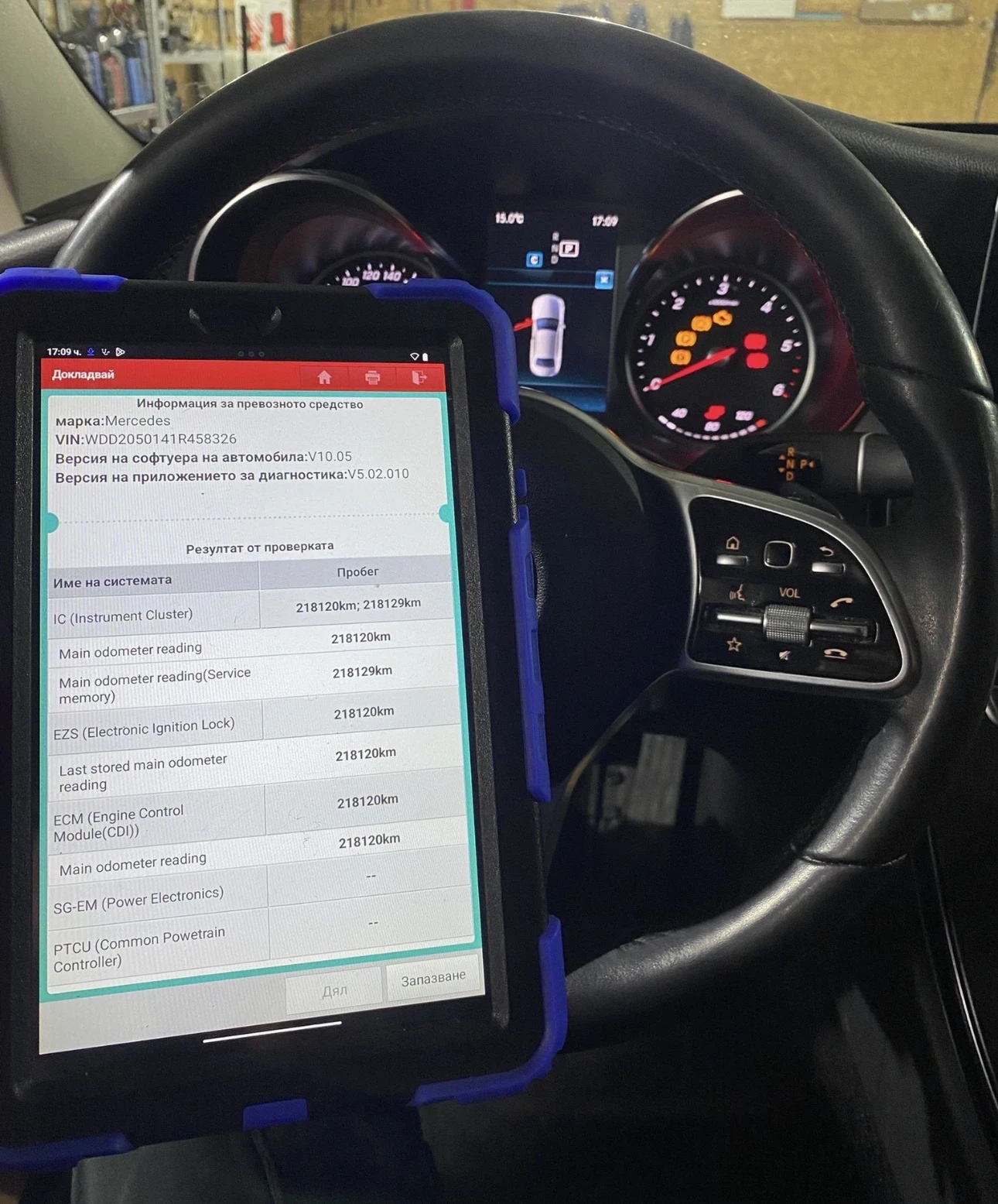 Mercedes-Benz C 220 9G tronic FACELIFT  | Mobile.bg � ����������� 15