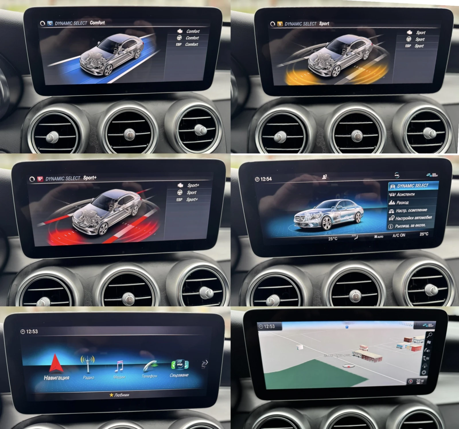 Mercedes-Benz C 220 9G tronic FACELIFT  | Mobile.bg � ����������� 13