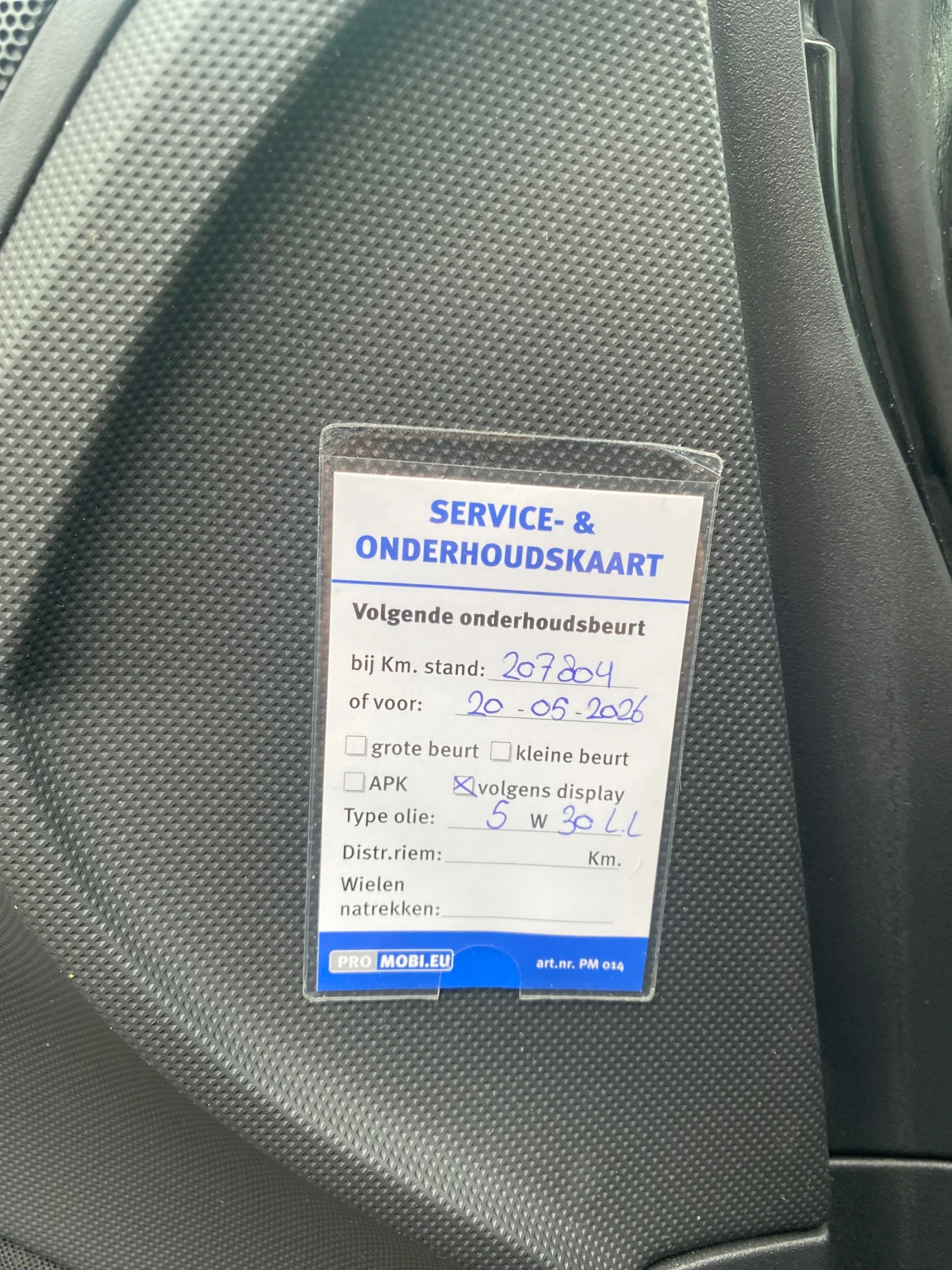 Toyota Auris, снимка 12 - Автомобили и джипове - 55332143