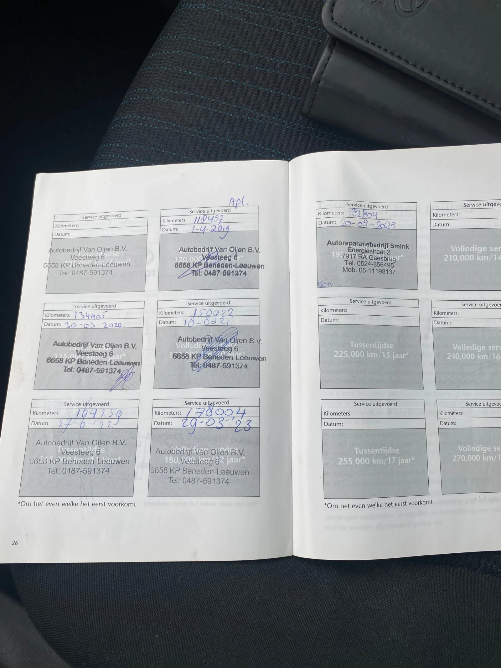 Toyota Auris, снимка 11 - Автомобили и джипове - 55332143