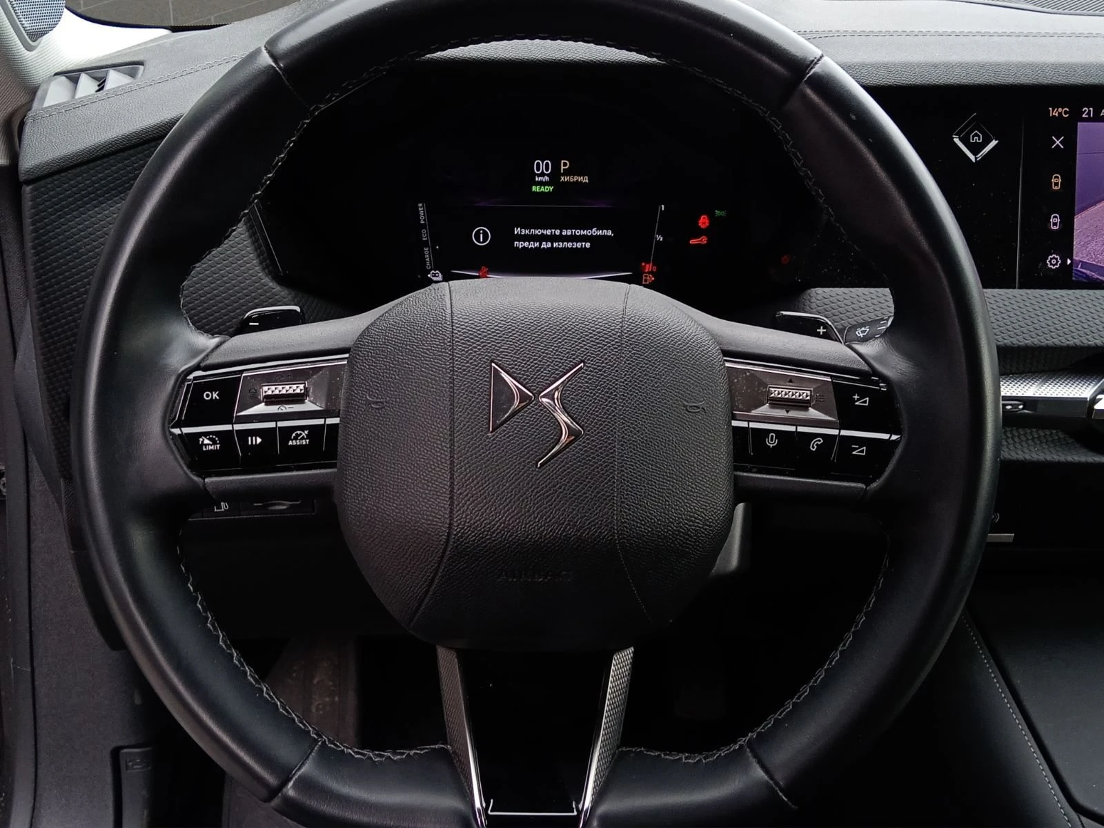 DS DS 4 TROCADERO E-TENSE 225 eEAT8//2301R06 | Mobile.bg � ����������� 10