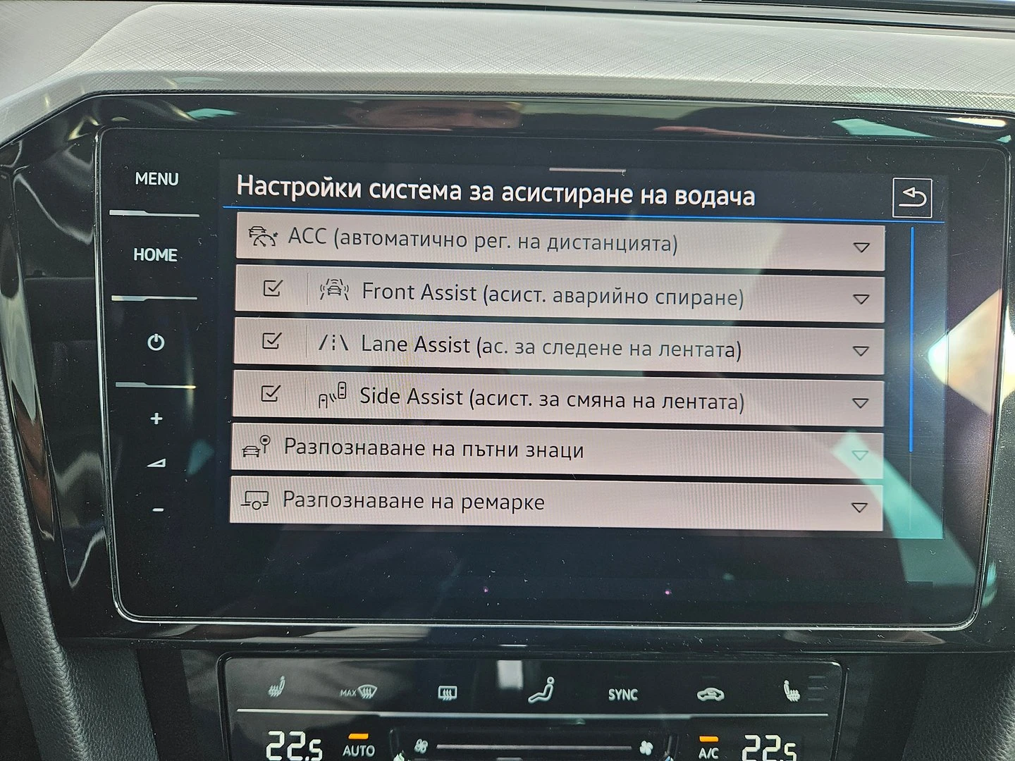 VW Passat, снимка 10 - Автомобили и джипове - 56633536