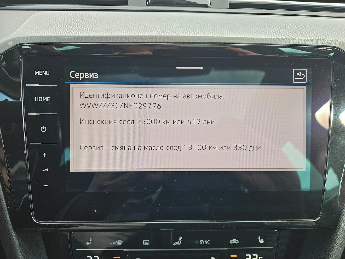 VW Passat, снимка 11 - Автомобили и джипове - 56633536