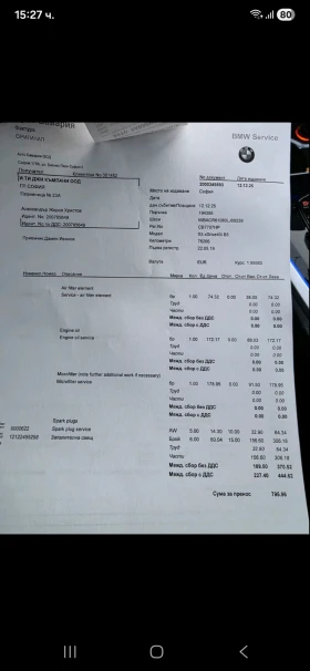 BMW X5 G05, снимка 11