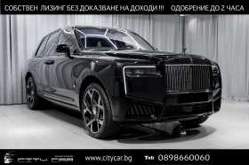 Rolls-Royce Cullinan BLACK BADGE/SERIES II/FACELIFT/4-SEATS/STARLIGHT/, снимка 1