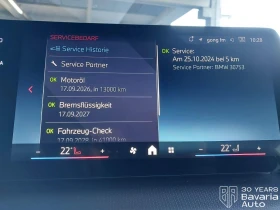 BMW X2 M35i xDrive Steptronic - 108700 лв. / 55577.43 € - 18020682 11