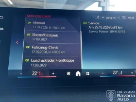 BMW X2 M35i xDrive Steptronic - 108700 лв. / 55577.43 € - 18020682 10