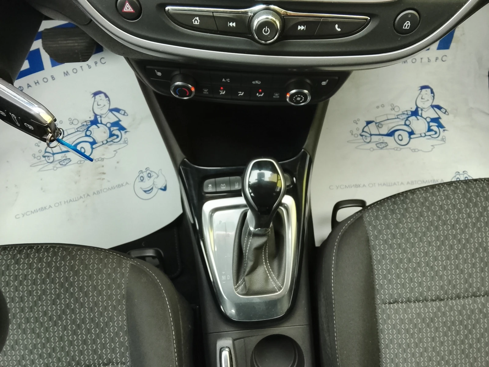 Opel Crossland X 1.2 PureTech 131hp AT6 | Mobile.bg   13