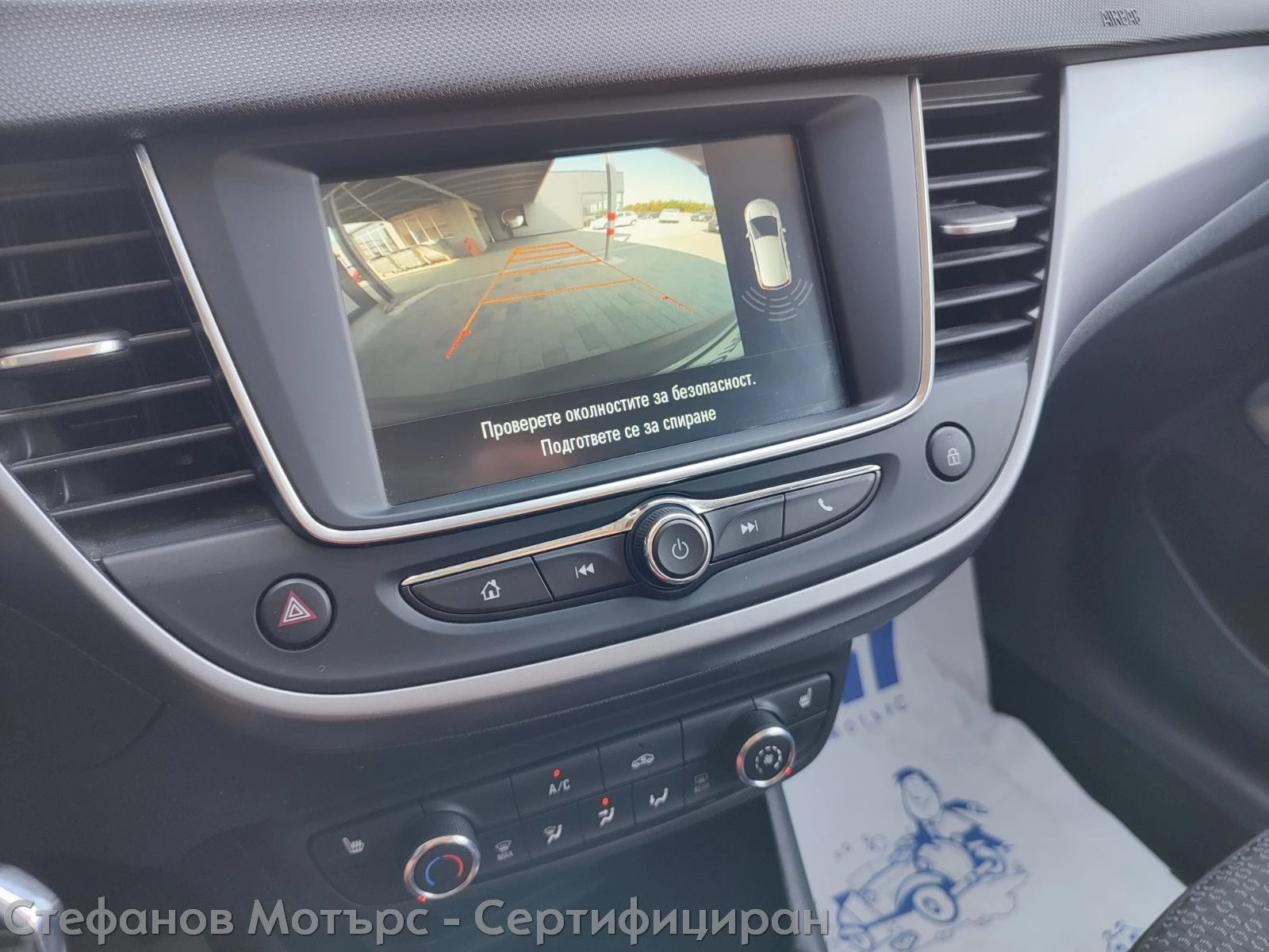 Opel Crossland X 1.2 PureTech 131hp AT6 | Mobile.bg   15