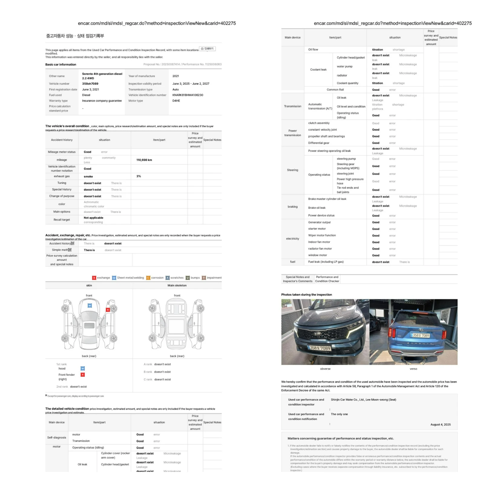 Kia Sorento 2.2 4WD | Mobile.bg — изображение 17