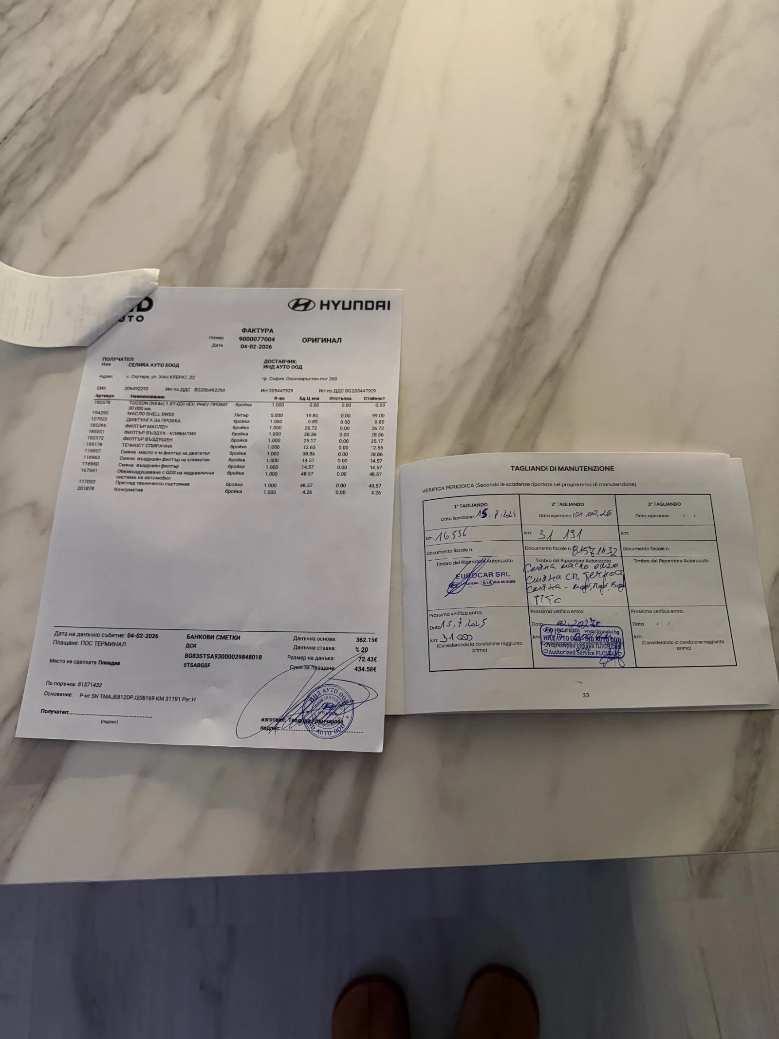 Hyundai Tucson -1.6PHEV-4X4-EXCLUSIVE | Mobile.bg � ����������� 17