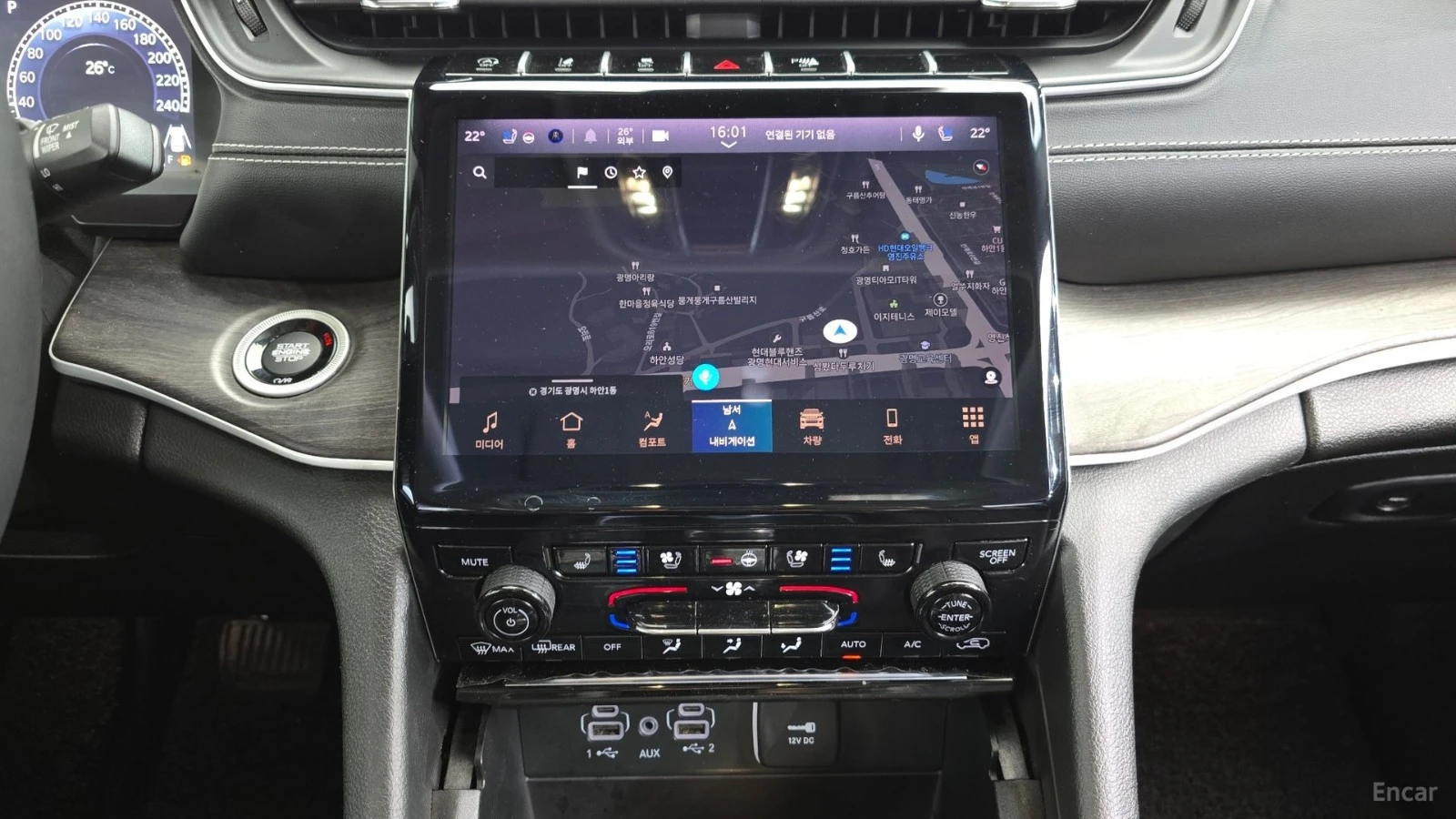 Jeep Cherokee 2024* LIMITED* DIS* LED* PANO* ОБДУХ* КРАЙНА ЦЕНА, снимка 9 - Автомобили и джипове - 56302103