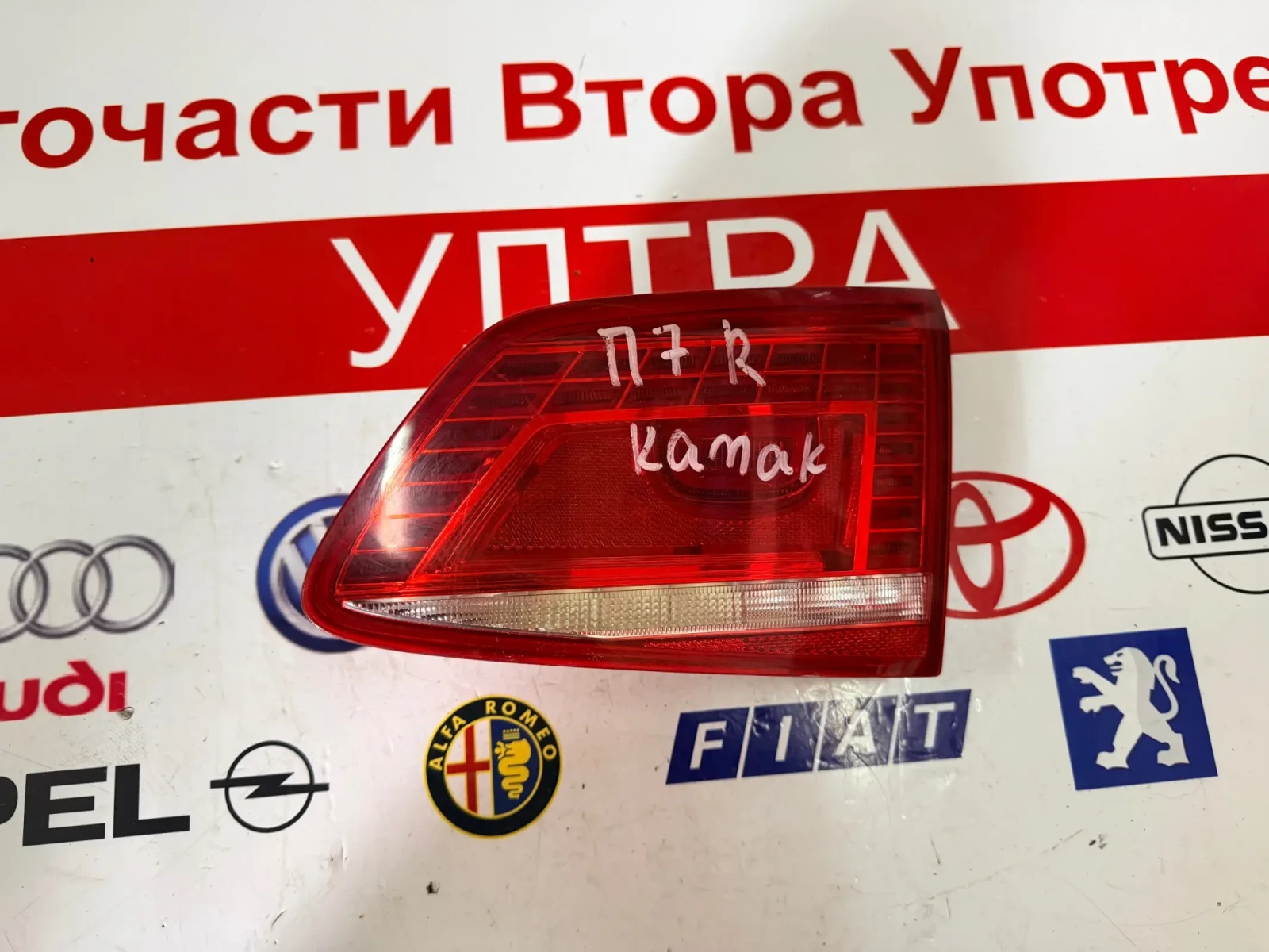 3AF945308B Вътрешен десен стоп LED Volkswagen PASSAT B7 Variant  3AF 949 308 B 