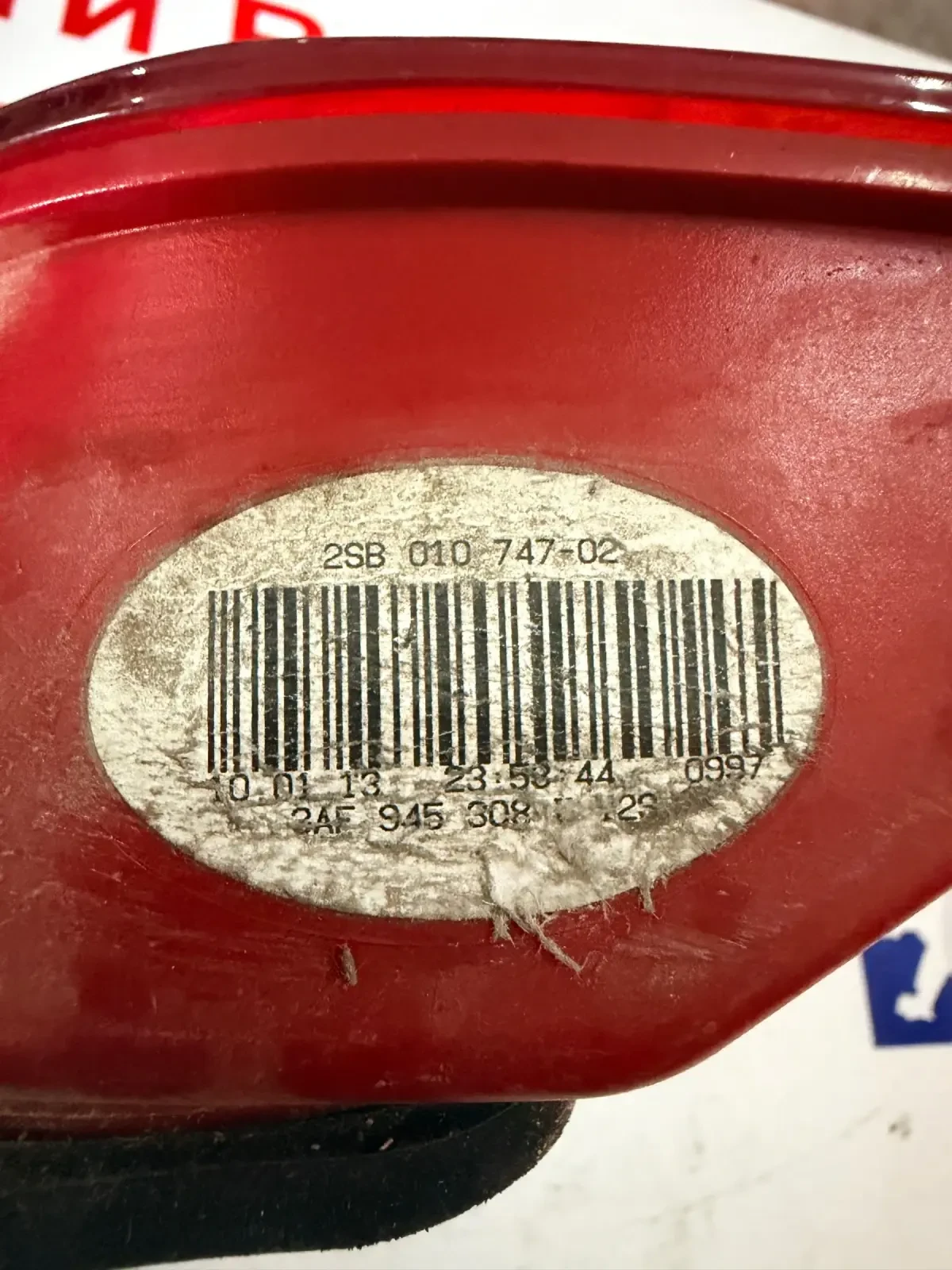 3AF945308B �������� ����� ���� LED Volkswagen PASSAT B7 Variant  3AF 949 308 B  | Mobile.bg � ����������� 2