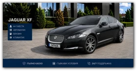 Rent a Car Varna, снимка 1