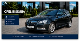 Rent a Car Varna, снимка 2