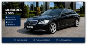 Rent a Car Varna, снимка 6