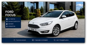 Rent a Car Varna, снимка 4