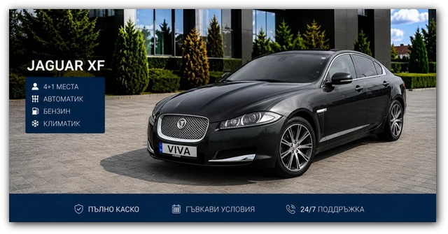Rent a Car Varna
