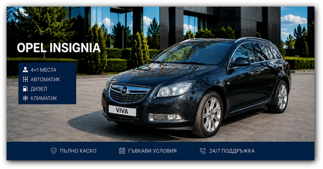 Rent a Car Varna, снимка 2 - Rent a car - 55244565