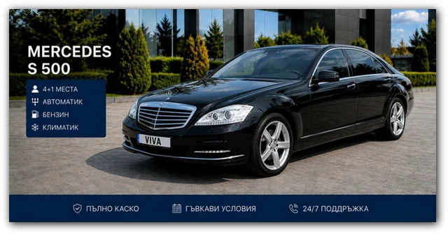 Rent a Car Varna, снимка 6 - Rent a car - 55244565