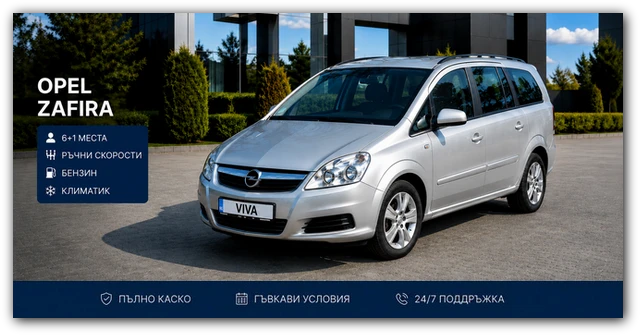 Rent a Car Varna, снимка 5 - Rent a car - 55244565