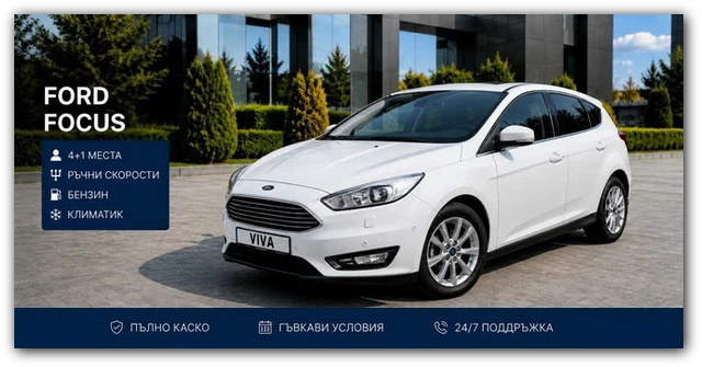 Rent a Car Varna, снимка 4 - Rent a car - 55244565