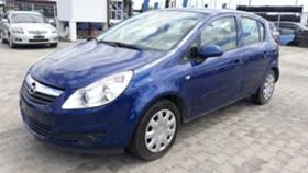 Opel Corsa 1.3CDTI/Z13DTH - [1] 